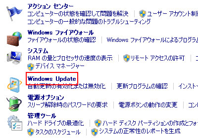 Windows Updateの設定03